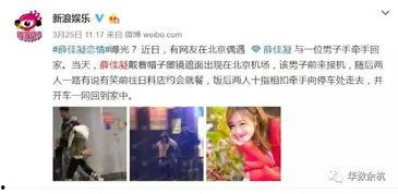 小雨娱乐爆料最新消息,最新热点事件幕后真相大揭秘！