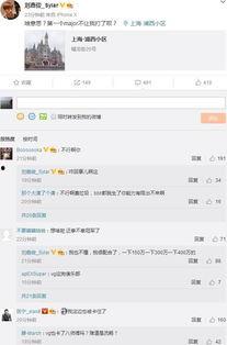 塞拉最新微博爆料,揭秘娱乐圈最新动态