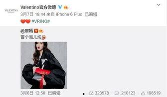 李健健最新爆料,娱乐圈幕后真相大曝光