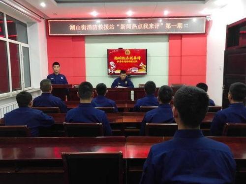 伊春热点爆料新闻最新版,揭秘神秘事件背后的真相！