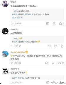 涵艺爆料视频最新,娱乐圈幕后真相大曝光