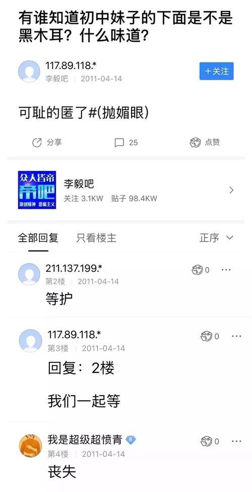 骚天最新爆料,揭秘娱乐圈最新热点事件内幕