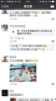 今日长沙爆料新闻最新,考古专家揭秘千年之谜