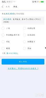 最新爆料视频如何举报的,一键掌握举报技巧
