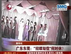 广州东莞爆料新闻最新,突发事件引发社会关注