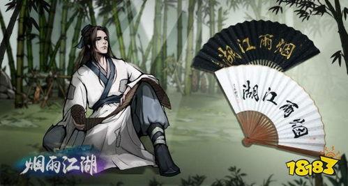 烟雨江湖最新爆料消息,神秘势力崛起，江湖风云再起