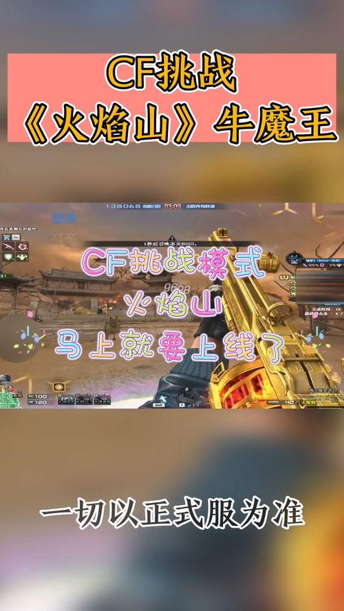 cf体验服最新爆料商城,神秘道具抢先看，惊喜不断！