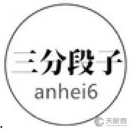 泉州石狮爆料事件最新,最新进展与背后真相揭秘