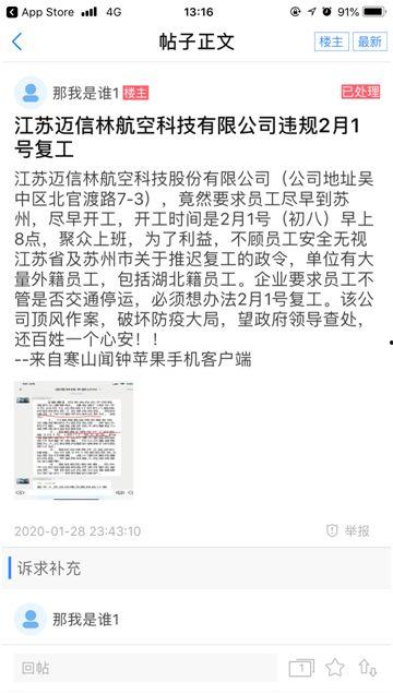 信工新瓜最新爆料,揭秘信工界最新热点事件内幕