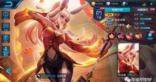 公孙离皮肤最新爆料,公孙离新皮肤惊艳亮相