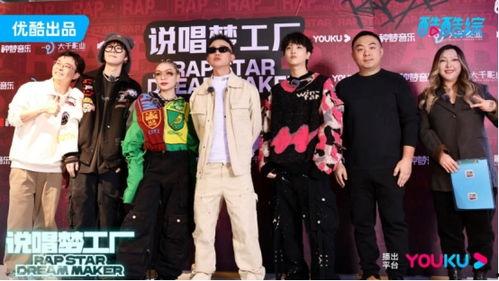说唱梦工厂最新爆料,揭秘热门说唱歌手幕后故事