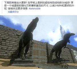 最新爆料方舟,揭秘神秘生物与未知文明