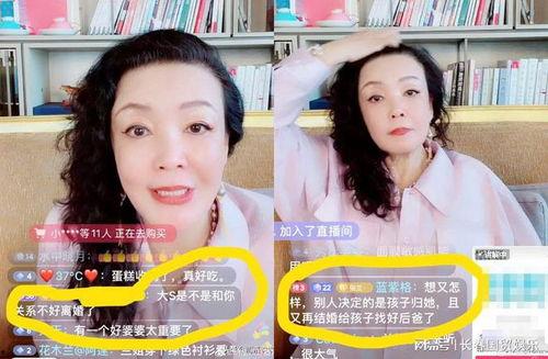 张兰视频爆料最新,揭秘餐饮帝国背后的惊人内幕