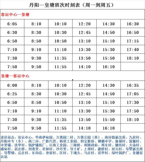 逆水寒最新爆料职业调整,全新调整，战力格局再掀风云