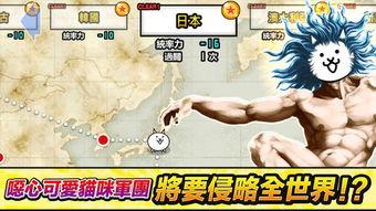 猫咪大战争最新爆料下载,新爆料揭秘神秘势力崛起，战火一触即发！