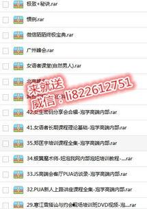 坏男孩最新爆料,揭秘娱乐圈不为人知的秘密与真相