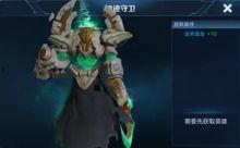 迷你新皮肤爆料价格最新,惊喜与期待并存