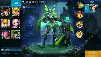 孙尚香皮肤爆料最新视频,孙尚香新皮肤惊艳亮相！视频揭秘独特设计与技能特效