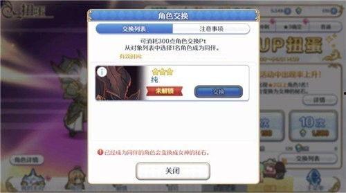 4.0卡池最新爆料,神秘新角色即将登场，精彩剧情引期待