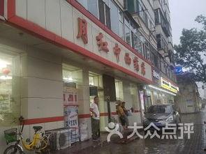 太原药店爆料事件最新,药品安全疑云引发社会关注
