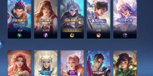 王者皮肤爆料最新打折,王者皮肤狂欢折扣来袭！最新爆料带你领略折扣盛宴