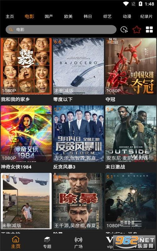 大白最新爆料功勋视频,功勋视频背后的感人故事