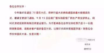 三块五最新爆料,揭秘行业黑幕，揭秘真相！