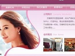 莎蔓莉莎郑州中院最新爆料,揭开企业内幕，争议事件再引关注