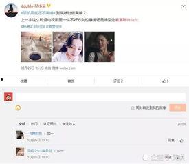 爆料离婚网红视频大全最新,揭秘最新爆料视频大盘点