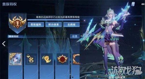 王者皮肤爆料最新贵族七