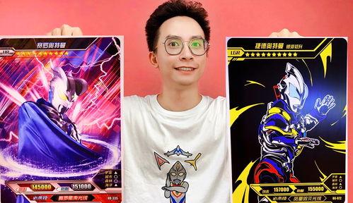 卡游官方最新爆料,揭秘全新卡牌游戏世界