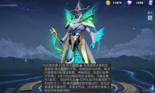 青风铠5最新爆料