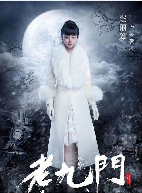 老九门最新一部爆料,神秘古墓惊现，新篇章揭开神秘面纱