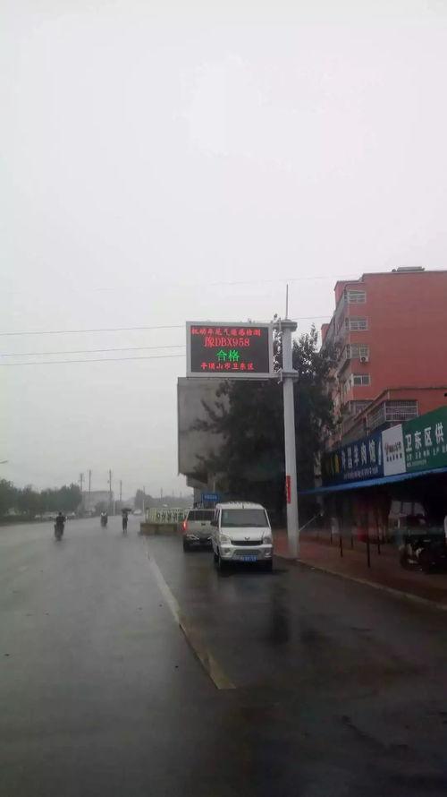 平安大道最新爆料事件