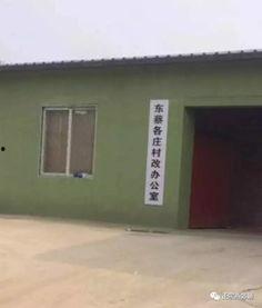 和平新村拆迁最新爆料,揭秘补偿方案与居民安置情况