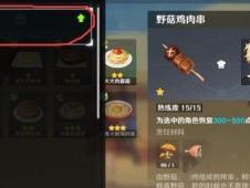 原神4.6爆料最新消息