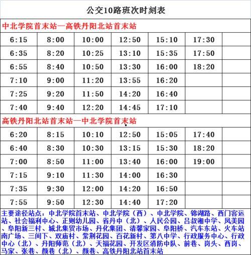 天津食品爆料人名单最新,揭秘食品安全背后的真相