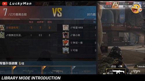 吃鸡最新爆料青龙,揭秘吃鸡新版本神秘角色