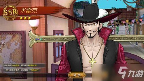 热血航线大妈最新爆料,揭秘航线背后的惊人真相！