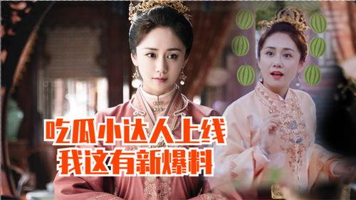 瓜姨最新爆料,揭秘娱乐圈惊天大秘密！