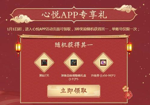 今日礼包爆料最新消息,揭秘最新游戏福利大放送！
