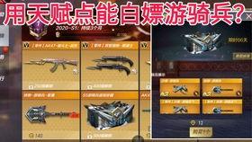 枪战王者返场爆料最新,神秘返场，全新爆料抢先看！