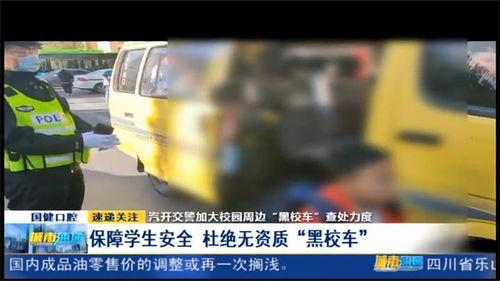 长春最新爆料新闻,揭秘XX事件背后真相