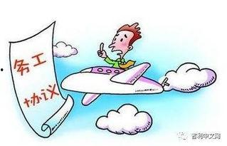 山东负面新闻爆料最新,官方紧急调查中