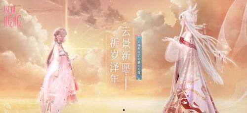 闪耀暖暖最新活动爆料