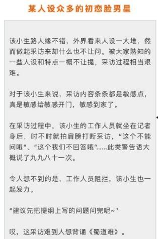 娱乐剧组爆料网站大全最新,最新娱乐剧组爆料网站大盘点